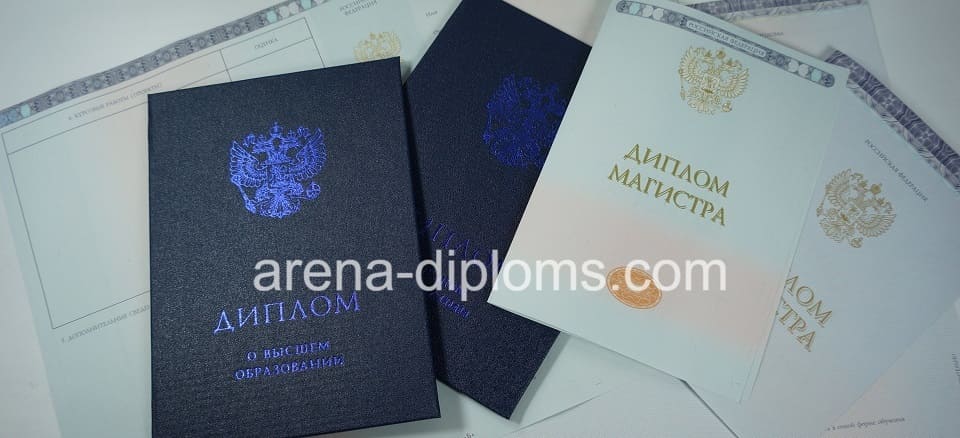 Купить диплом магистра в Иркутске