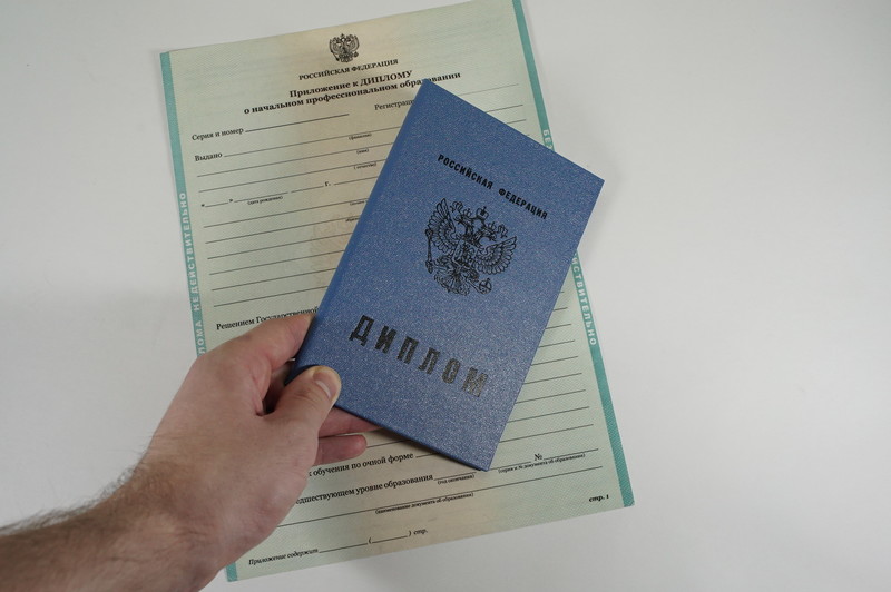 Диплом о начальном образовании 2010-2024 годов в Иркутске Диплом о начальном образовании 2010-2024 годов в Иркутске