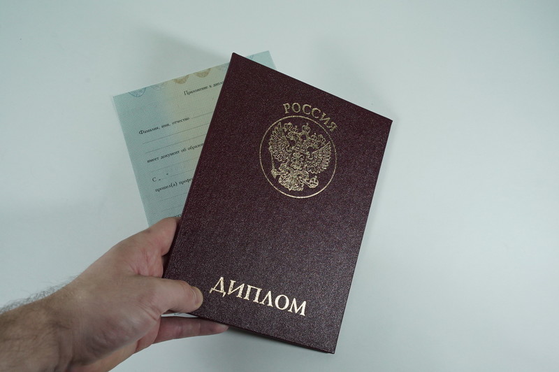 Диплом о переподготовке в Иркутске