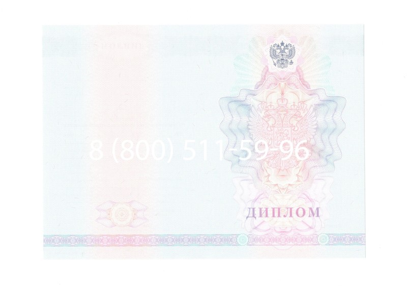 Заказать Диплом о среднем образовании 2007-2010 годов в Иркутске