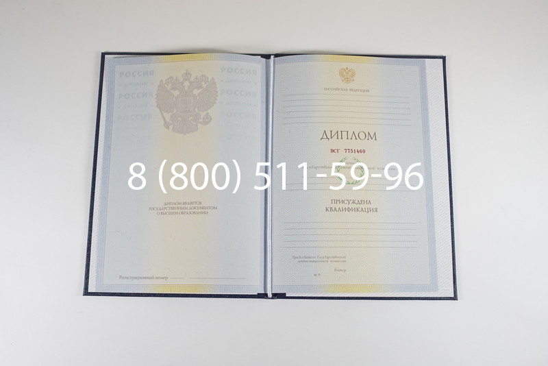 Диплом о высшем образовании 2010-2011 годов в Иркутске Диплом о высшем образовании 2010-2011 годов в Иркутске