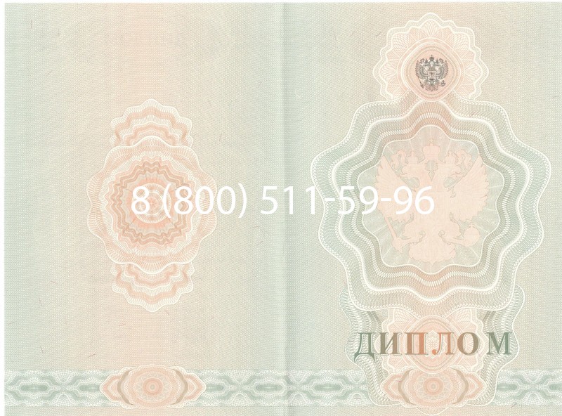 Купить Диплом ПТУ 2007-2010 годов в Иркутске Купить Диплом ПТУ 2007-2010 годов в Иркутске