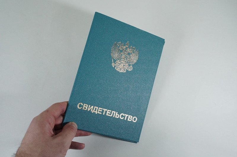 Заказать Свидетельство о повышении квалификации в Иркутске Заказать Свидетельство о повышении квалификации в Иркутске